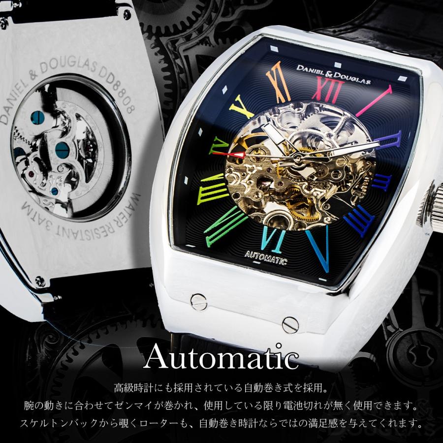 ダニエルダグラス DANIEL&DOUGLAS 腕時計 メンズ DD8808 自動巻き 手巻き スケルトン トノー ブランド 高級 時計 |  | 01