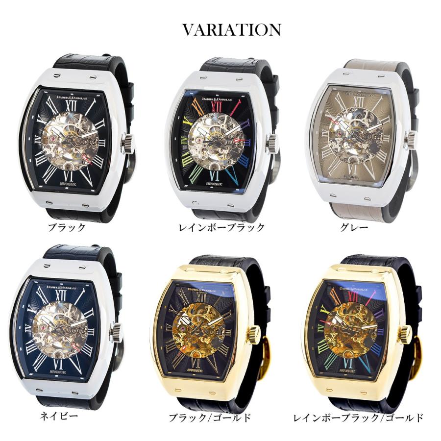 ダニエルダグラス DANIEL&DOUGLAS 腕時計 メンズ DD8808 自動巻き 手巻き スケルトン トノー ブランド 高級 時計 |  | 05