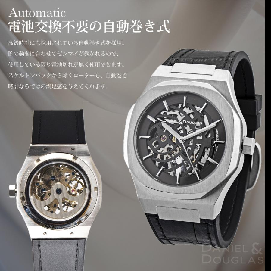 ダニエルダグラス DANIEL&DOUGLAS 腕時計 メンズ DD8809 自動巻き 手巻き レザー オクタゴン スケルトン |  | 02