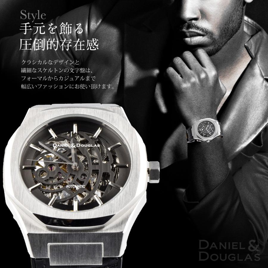 ダニエルダグラス DANIEL&DOUGLAS 腕時計 メンズ DD8809 自動巻き 手巻き レザー オクタゴン スケルトン |  | 03