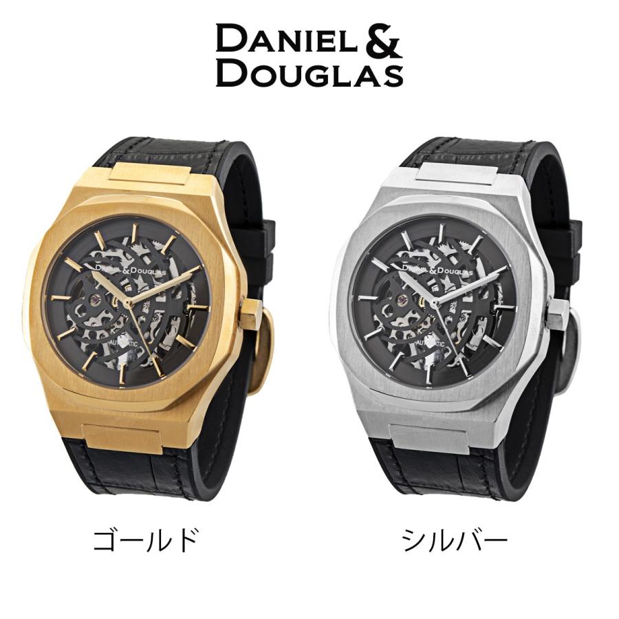ダニエルダグラス DANIEL&DOUGLAS 腕時計 メンズ DD8809 自動巻き 手巻き レザー オクタゴン スケルトン |  | 06