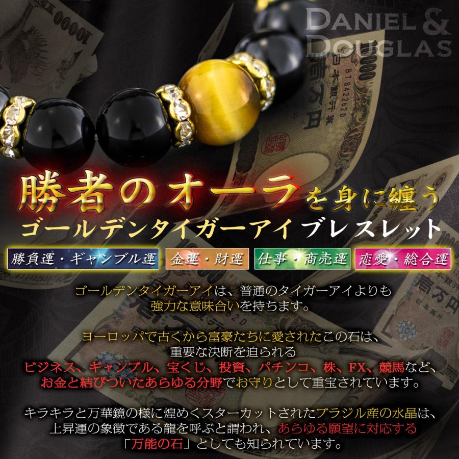 パワーストーン 金運 最強 ブレスレット タイガーアイ 天然石 パワーストーン 金運 最強 ブレスレット タイガーアイ 天然石