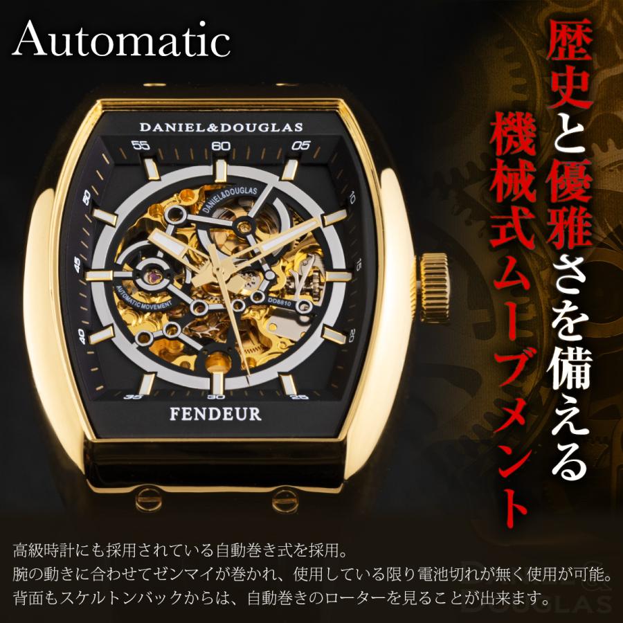 ダニエルアンドダグラス 最新モデル 腕時計 メンズ ブランド 自動巻き スケルトン 機械式 手巻き 革ベルト ラバー ラグスポ |  | 07