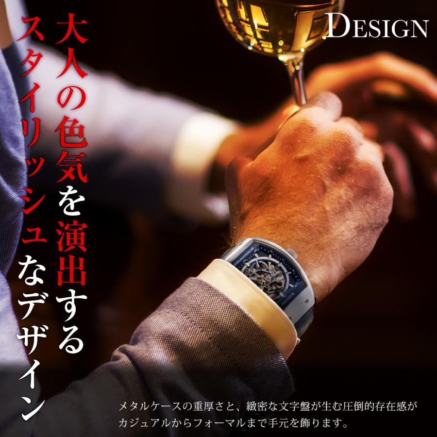 ダニエルアンドダグラス 最新モデル 腕時計 メンズ ブランド 自動巻き スケルトン 機械式 手巻き 革ベルト ラバー ラグスポ |  | 09