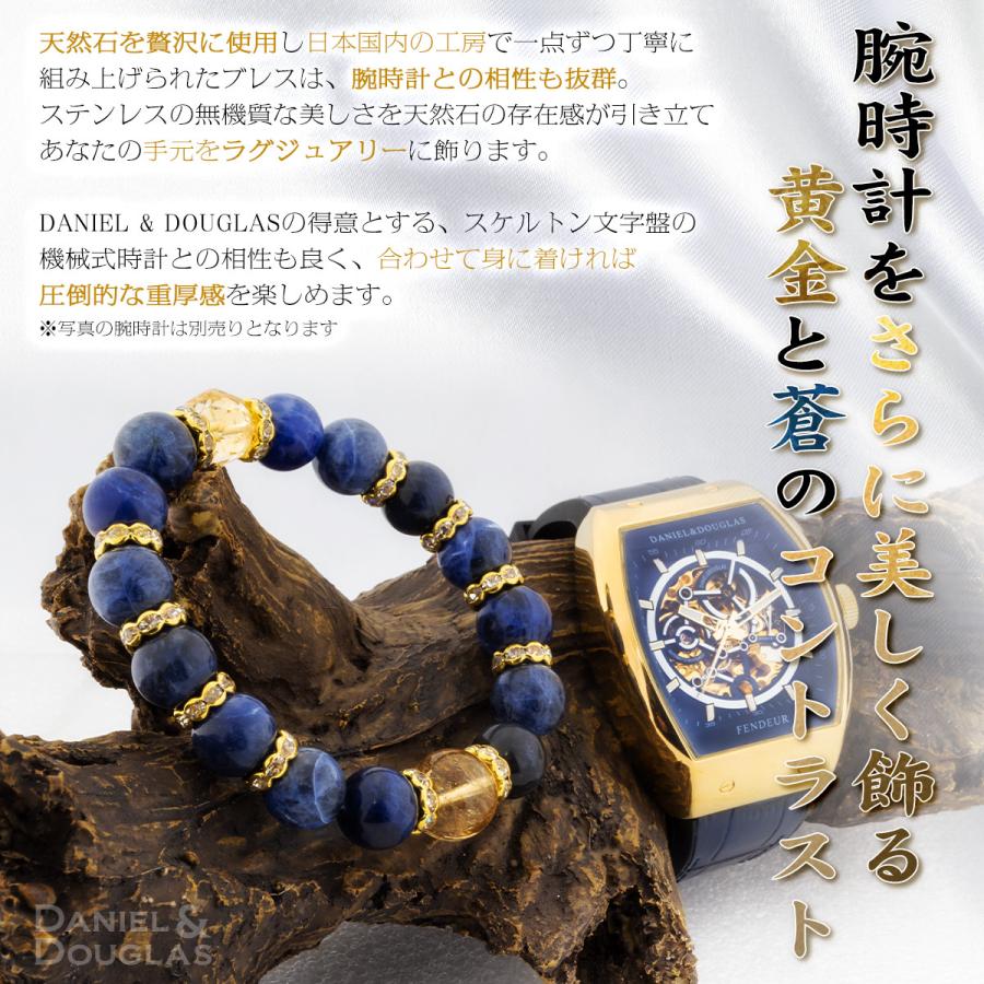 シトリン ブレスレット パワーストーン ブレスレット メンズ 天然石 数珠 メンズ 男性 ブランド 金運 開運 青 黒 ゴールド |  | 05
