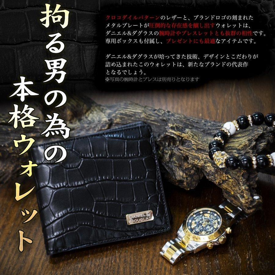 DANIEL&DOUGLAS ダニエル&ダグラス 長財布 メンズ レザー ウォレット ブランド ウォレット 革 財布 |  | 02