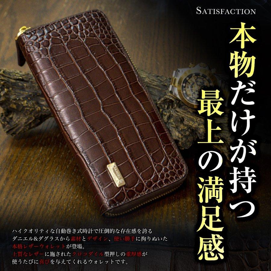 ダニエルダグラス DANIEL&DOUGLAS ダニエル&ダグラス 二つ折り財布 メンズ レザー ウォレット ブランド ウォレット |  | 01