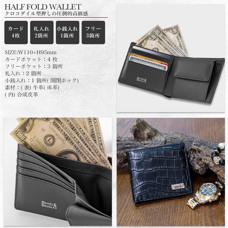 ダニエルダグラス DANIEL&DOUGLAS ダニエル&ダグラス 二つ折り財布 メンズ レザー ウォレット ブランド ウォレット |  | 03