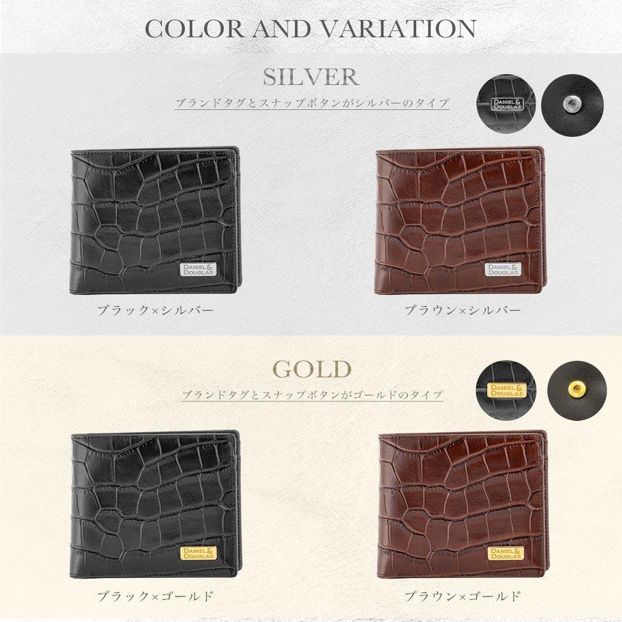 ダニエルダグラス DANIEL&DOUGLAS ダニエル&ダグラス 二つ折り財布 メンズ レザー ウォレット ブランド ウォレット |  | 04