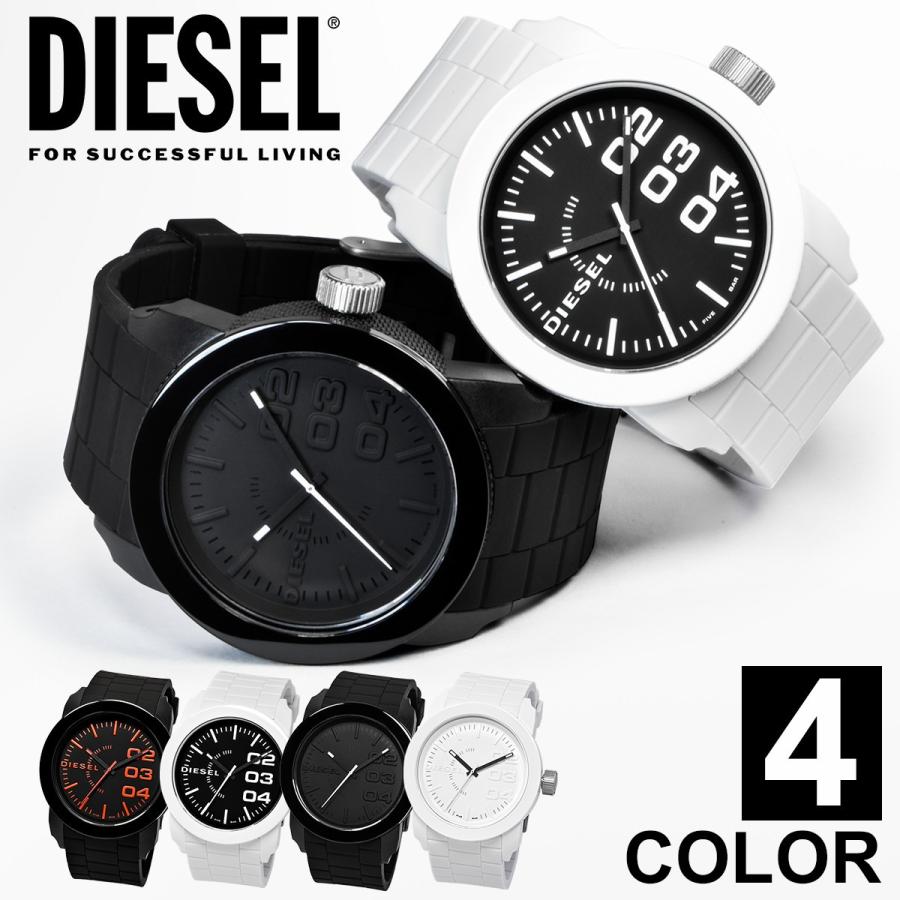 ディーゼル DIESEL DZ1436 DZ1437 DZ1777 DZ1778 ラバー 腕時計 メンズ レディース | DIESEL