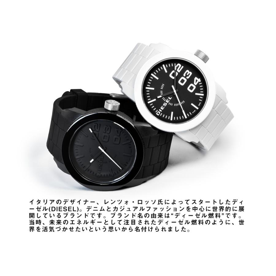 ディーゼル DIESEL DZ1436 DZ1437 DZ1777 DZ1778 ラバー 腕時計 メンズ レディース | DIESEL | 02