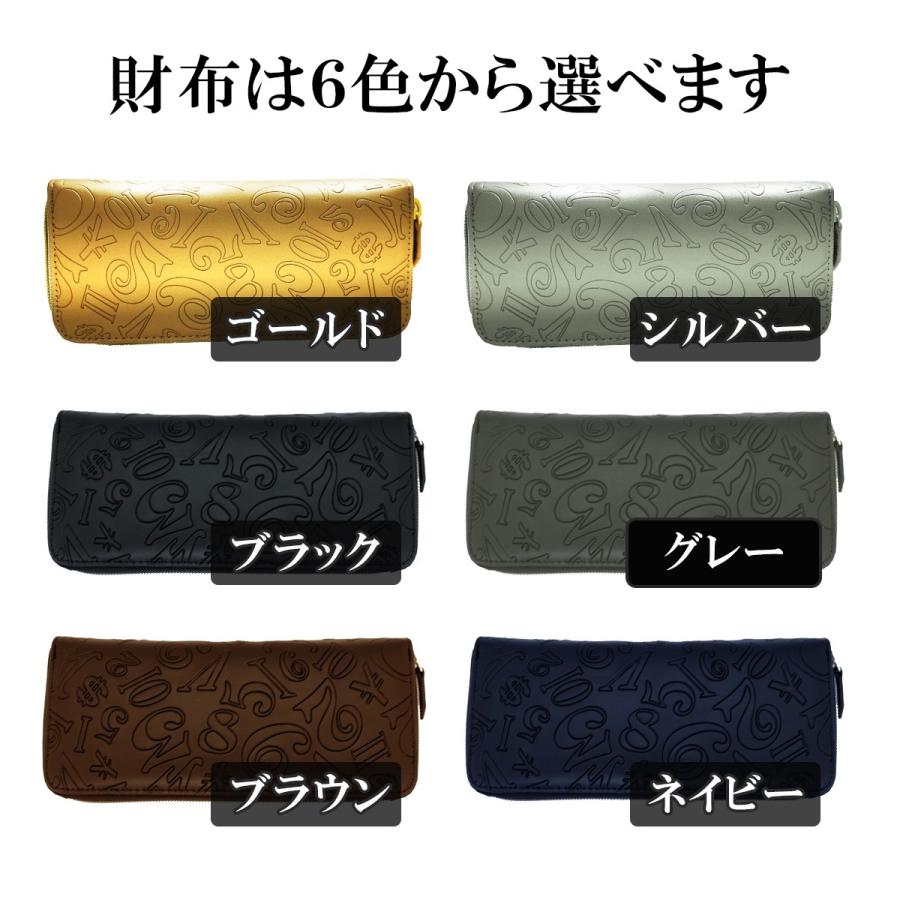 フランク三浦 時計と財布のセット 六号機 ハイパー開運セット プレゼント お歳暮 クリスマスプレゼント 誕生日 |  | 01