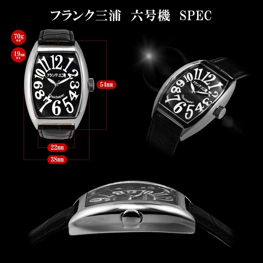 フランク三浦 時計と財布のセット 六号機 ハイパー開運セット プレゼント お歳暮 クリスマスプレゼント 誕生日 |  | 02
