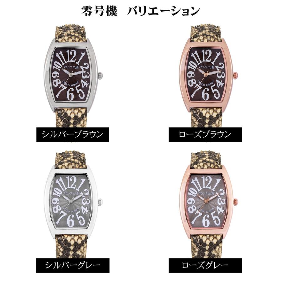 フランク三浦 初号機 零号機 パイソンモデル 蛇革 スネーク 限定モデル 腕時計 | フランク三浦 | 05