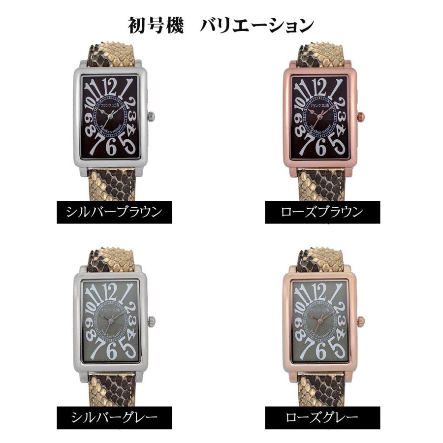 フランク三浦 初号機 零号機 パイソンモデル 蛇革 スネーク 限定モデル 腕時計 | フランク三浦 | 06