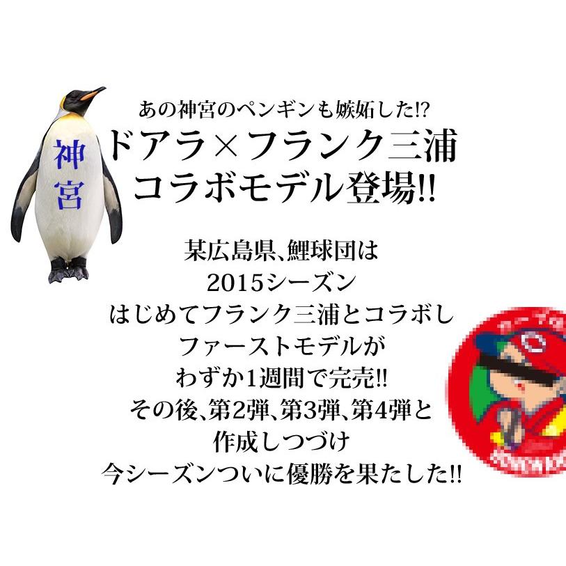 フランク三浦 腕時計 ユニセックス 中日ドラゴンズ コラボ ドアラ 限定モデル | フランク三浦 | 01