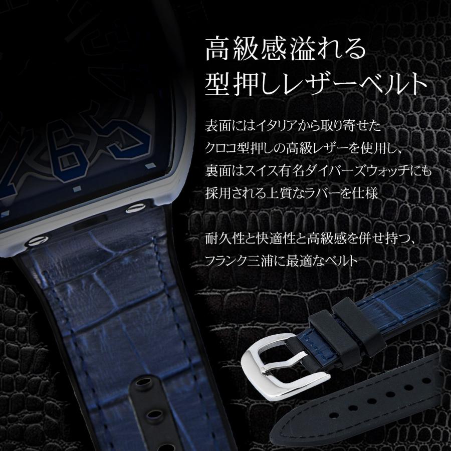 フランク三浦 十一号機 腕時計 メンズ 頑張るどモデル 高級スケルトン