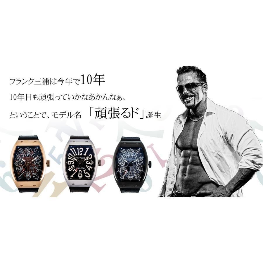 フランク三浦 十一号機 腕時計 メンズ 頑張るどモデル 自社ムーヴメント | フランク三浦 | 01