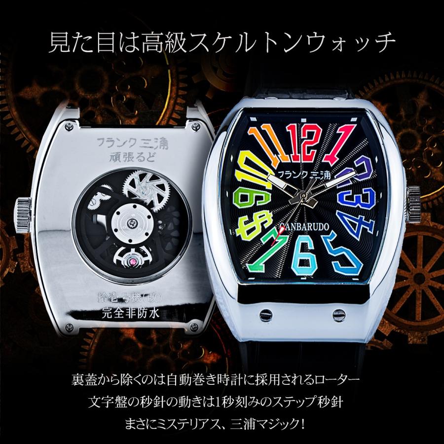 フランク三浦 十一号機 腕時計 メンズ 頑張るどモデル 自社ムーヴメント | フランク三浦 | 02