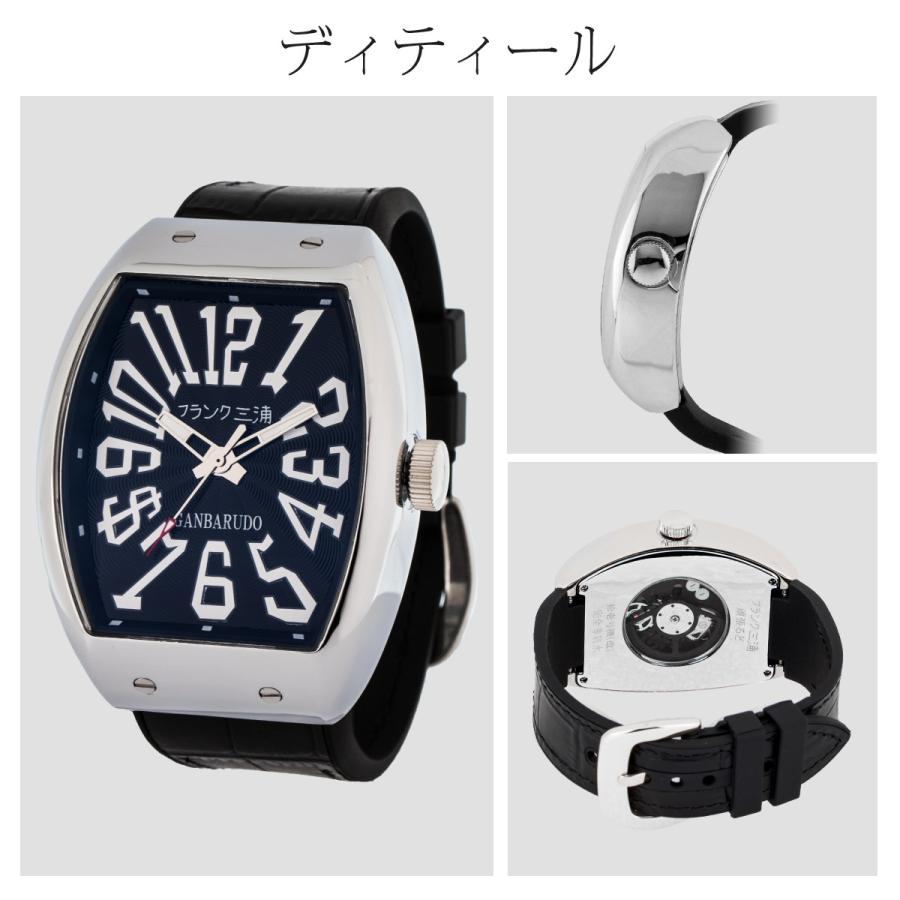 フランク三浦 十一号機 腕時計 メンズ 頑張るどモデル 自社ムーヴメント | フランク三浦 | 06