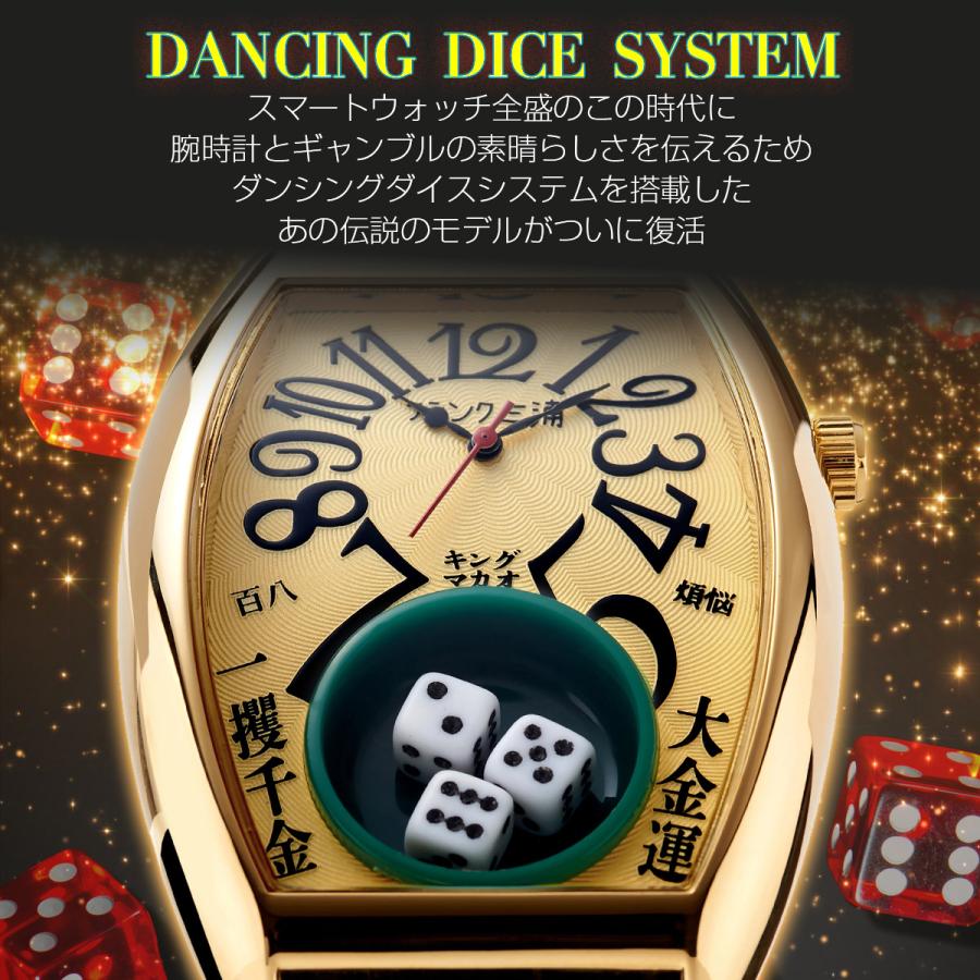 フランク三浦 キング マカオ Gamble Watch メンズ ブランド メンズ 腕時計 サイコロ｜graphnon｜07