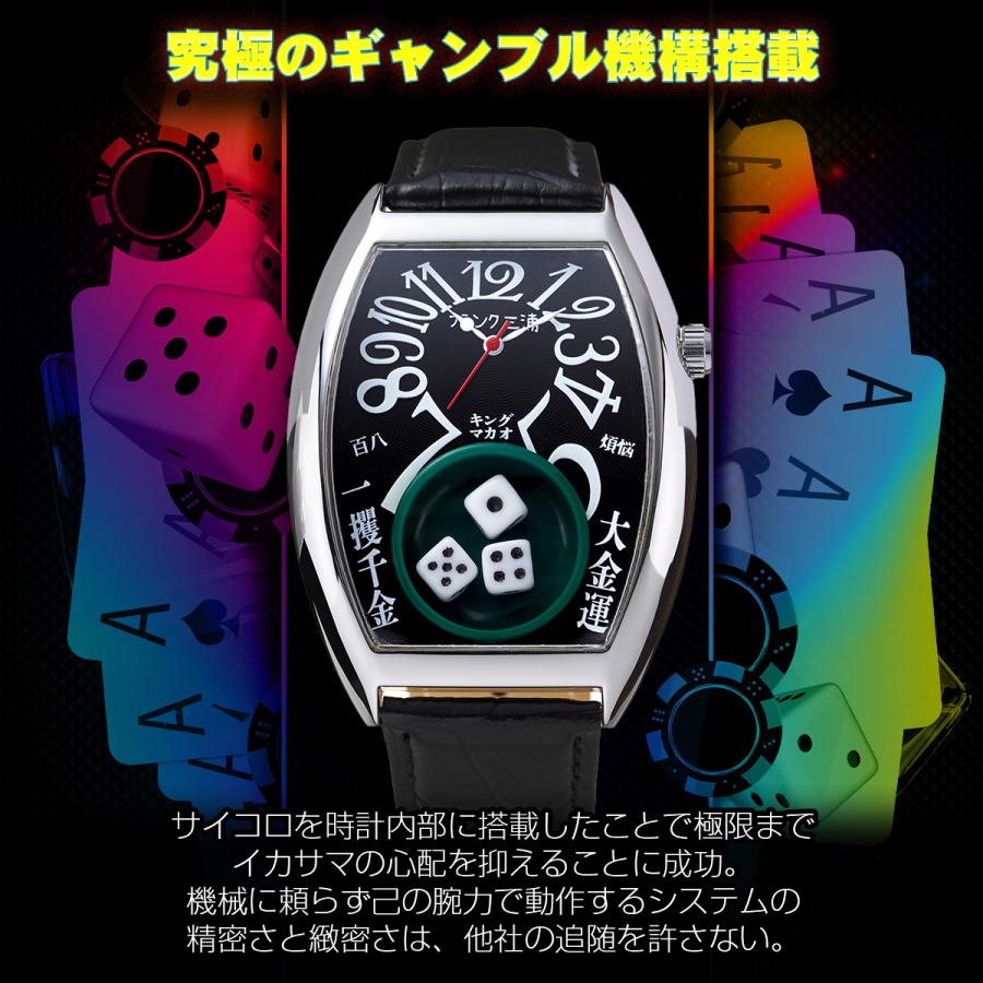 フランク三浦 キング マカオ Gamble Watch メンズ ブランド メンズ 腕時計 サイコロ｜graphnon｜08