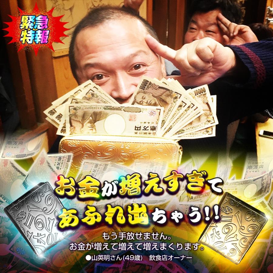 世界限定モデル フランク三浦 財布 二つ折り財布 ゴールド シルバー 金運アップ 風水 開運祈願 奇跡の財布 | フランク三浦 | 02