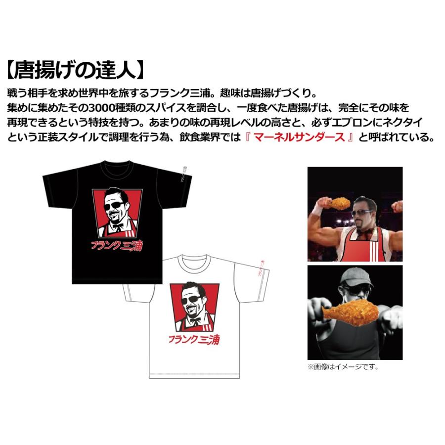 フランク三浦 Tシャツ 唐揚げの達人 ブラック ホワイト 5.6オンス ヘビーウェイト ユニセックス | フランク三浦 | 01
