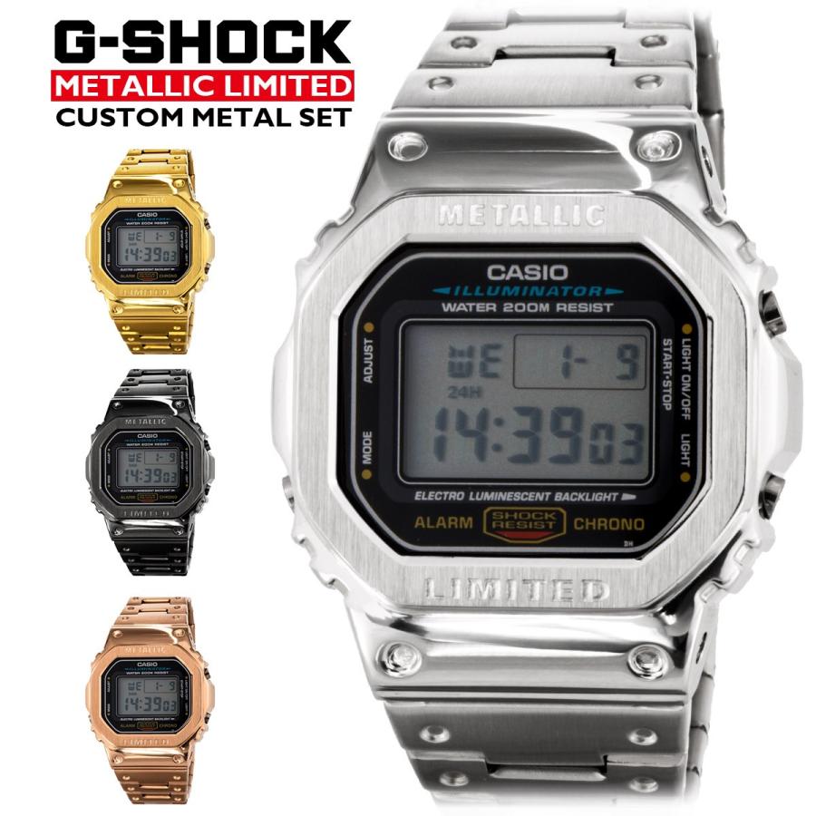 カシオ CASIO 腕時計 G-SHOCK メンズ オリジナル メタルケース DW-5600E-1V GMW-B5000D-1JFスタイル