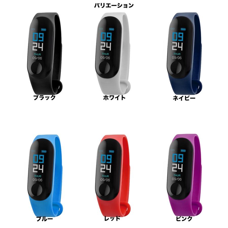 スマートウォッチ 腕時計 活動量計 IMAZINE イマジン スマートバンド ウェアラブル ブレスレット LINE対応 IP67防水 日本語 Iphone android 対応 2019年最新版 |  | 01