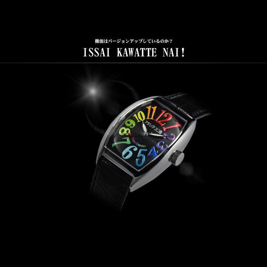 フランク三浦 六号機(改) 腕時計 メンズ レディース マグナム 復活 NEW