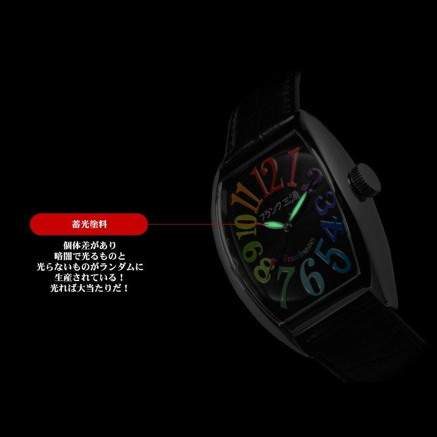 フランク三浦 六号機(改) 腕時計 メンズ レディース マグナム 復活 NEW