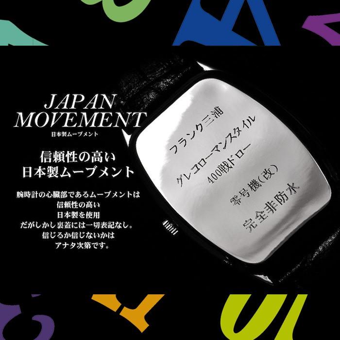 フランク三浦 メンズ 腕時計 レディース 零号機(新) 初号機(新) 復活 NEWバージョン！ ユニセックス 腕時計｜graphnon｜18