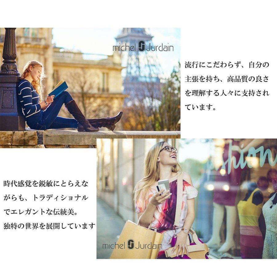 ミッシェル・ジョルダン 腕時計 メンズ レディース MICHEL JURDAIN SG/SL1000 ユニセックス ペア MJ01 | michel Jurdain | 08