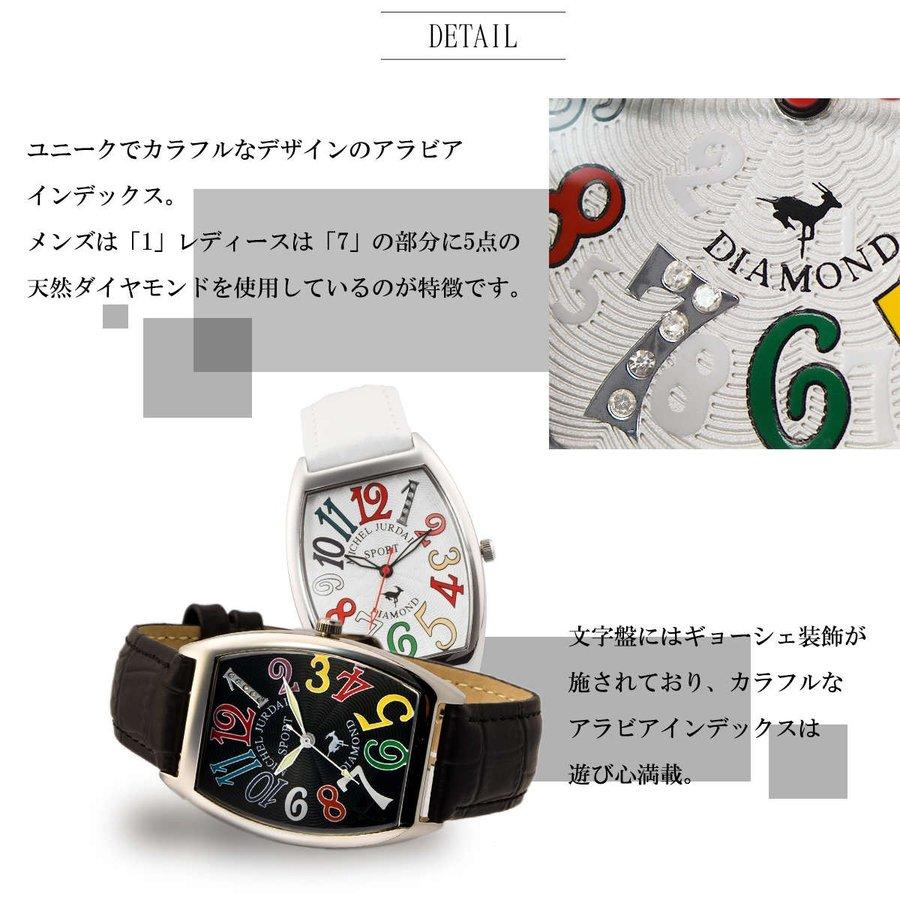 ミッシェル・ジョルダン 腕時計 メンズ レディース MICHEL JURDAIN SG/SL1000 ユニセックス ペア MJ01 | michel Jurdain | 10