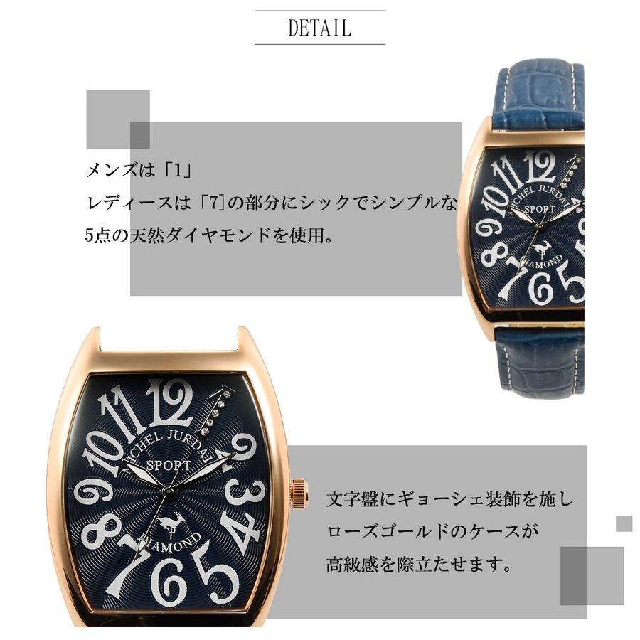 ミッシェル・ジョルダン 腕時計 ユニセックス ペア メンズ レディース MICHEL JURDAIN SG/SL1100 天然ダイヤモンド MJ03 | michel Jurdain | 08