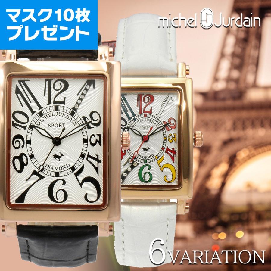 ミッシェル・ジョルダン 腕時計 メンズ レディース MICHEL JURDAIN SG/SL3000 ユニセックス ペア MJ06 | michel Jurdain