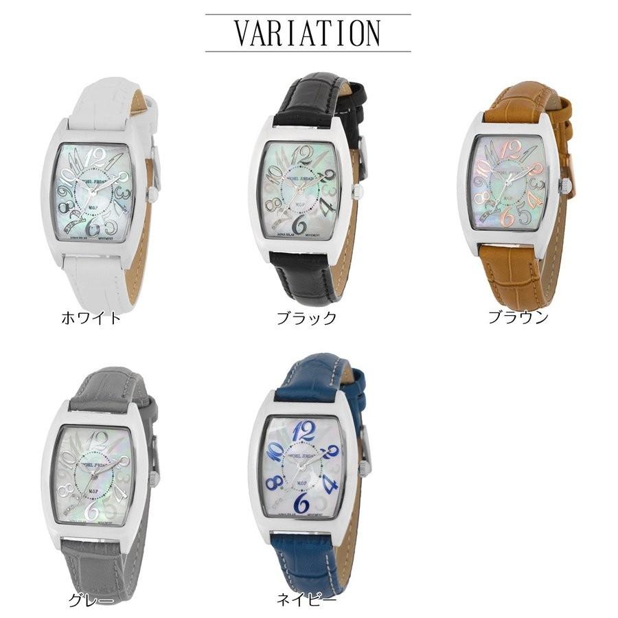 ソーラー ミッシェルジョルダン 腕時計 レディース ダイヤモンド MICHEL JURDAIN SL-2000 ブランド 安い | michel Jurdain | 08
