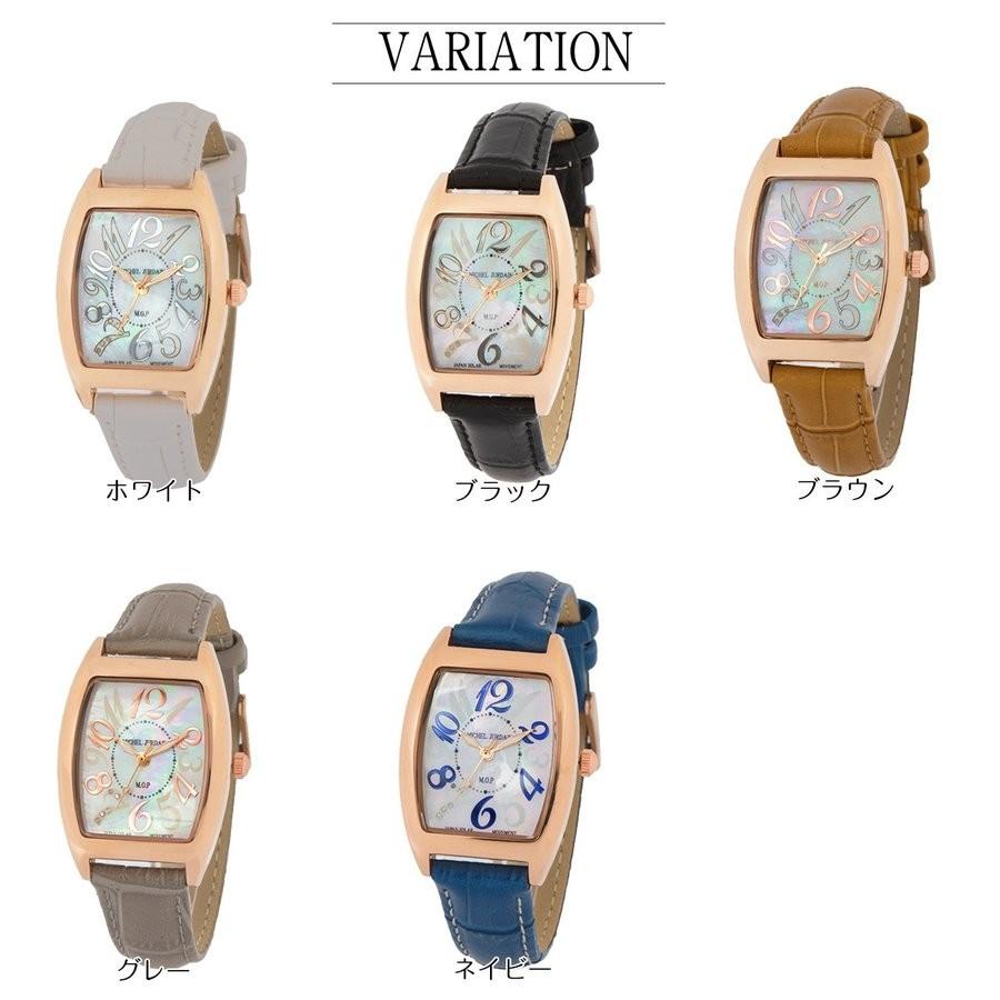 ミッシェル・ジョルダン 腕時計 レディース MICHEL JURDAIN ソーラー ダイヤモンド SL-2100 | michel Jurdain | 08