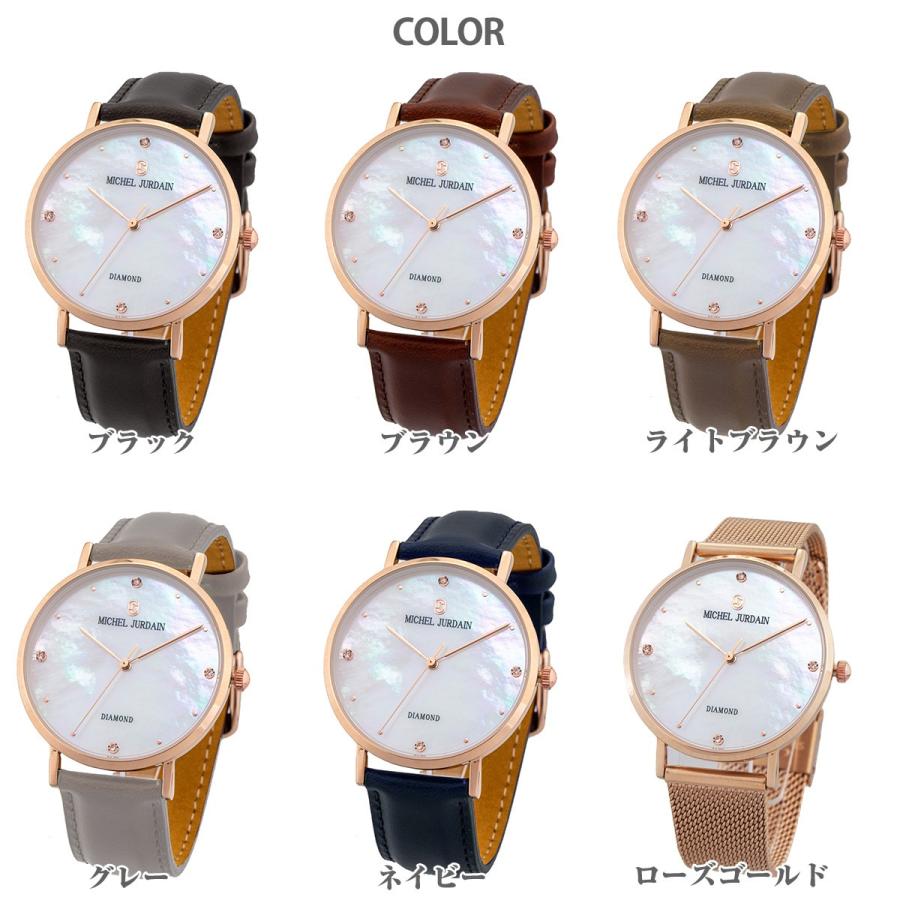 レディース 腕時計 ミッシェル・ジョルダン MICHEL JURDAIN ダイヤモンド パール MJ-5000 時計 |  | 09