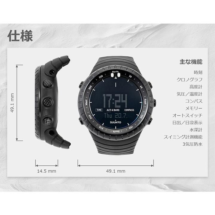 スント SUUNTO 腕時計 時計 メンズ 釣り アウトドア キャンプ Core All Black コア オールブラック ss014279010 SS050276000｜graphnon｜10