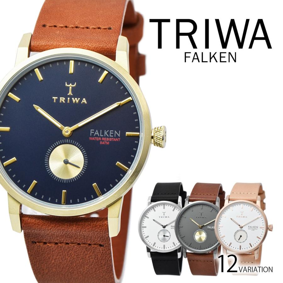 かかわらず ストライプ 書士 トリワ 腕時計 メンズ Omoto Restaurant Com