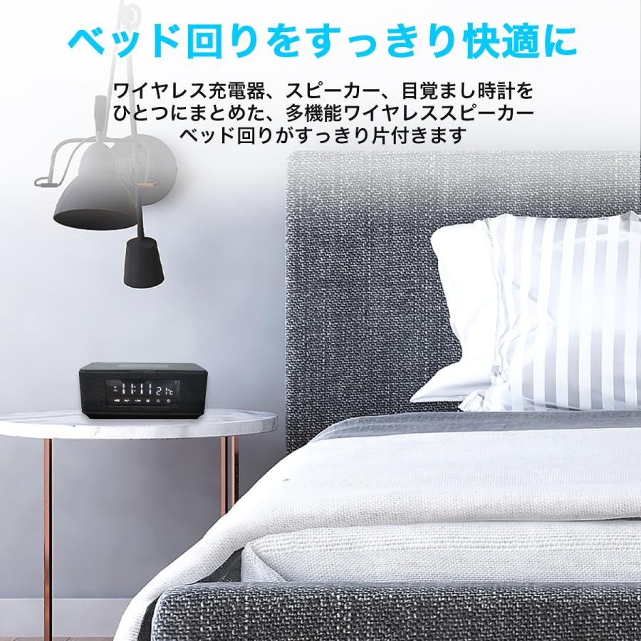 ワイヤレス充電器 ワイヤレススピーカー 目覚まし時計 Bluetooth おしゃれ FMラジオ ブラック ホワイト jbl アンカー |  | 02