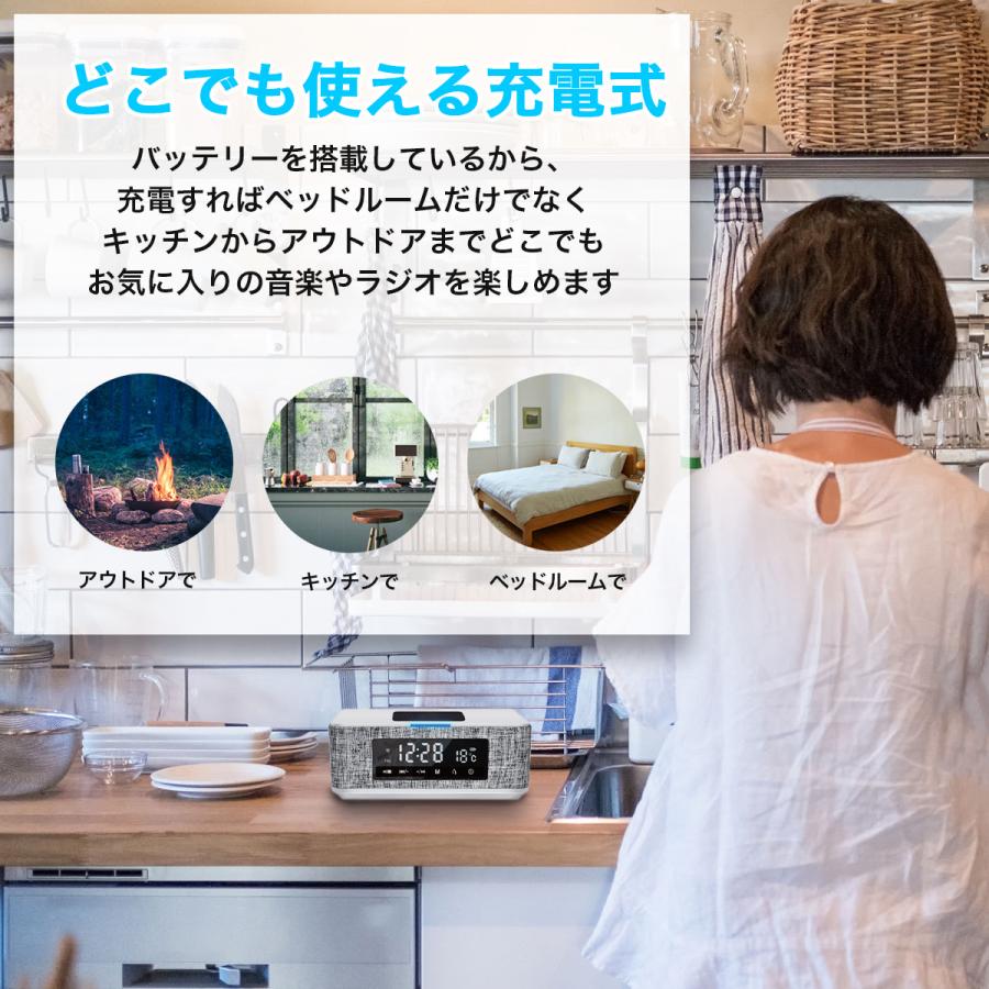 ワイヤレス充電器 ワイヤレススピーカー 目覚まし時計 Bluetooth おしゃれ FMラジオ ブラック ホワイト jbl アンカー |  | 03