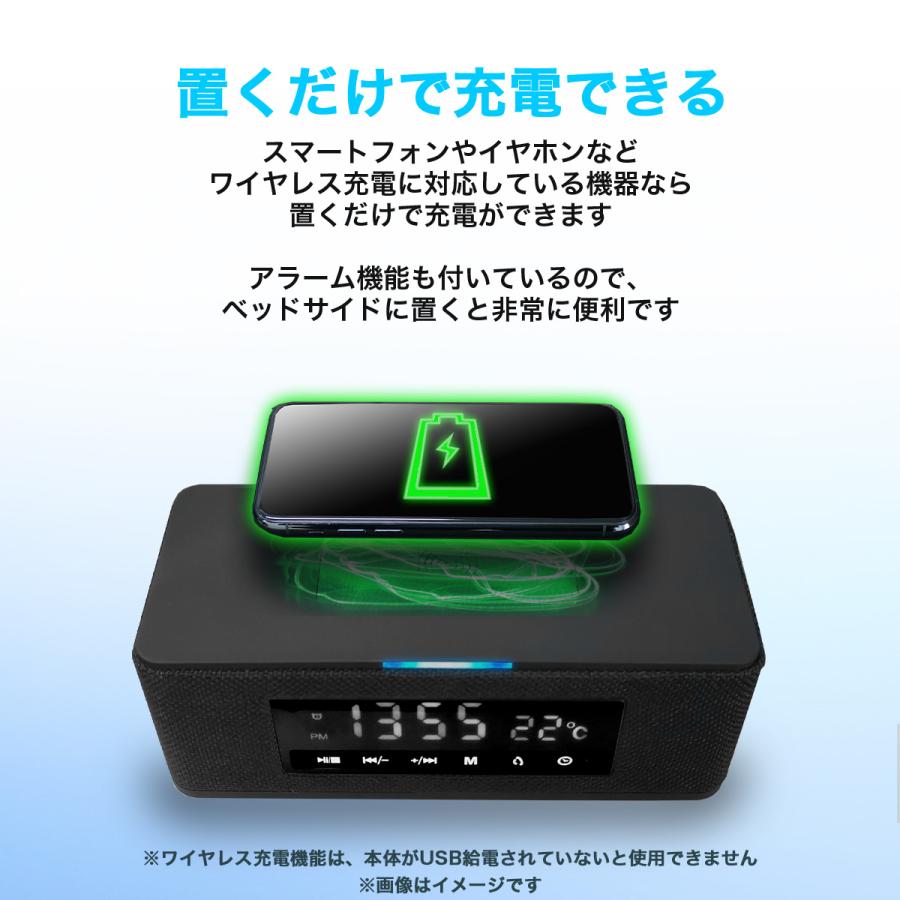 ワイヤレス充電器 ワイヤレススピーカー 目覚まし時計 Bluetooth