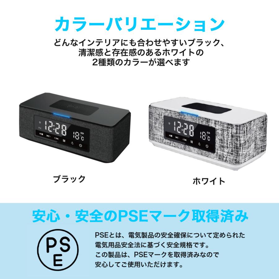 ワイヤレス充電器 ワイヤレススピーカー 目覚まし時計 Bluetooth おしゃれ FMラジオ ブラック ホワイト jbl アンカー |  | 08