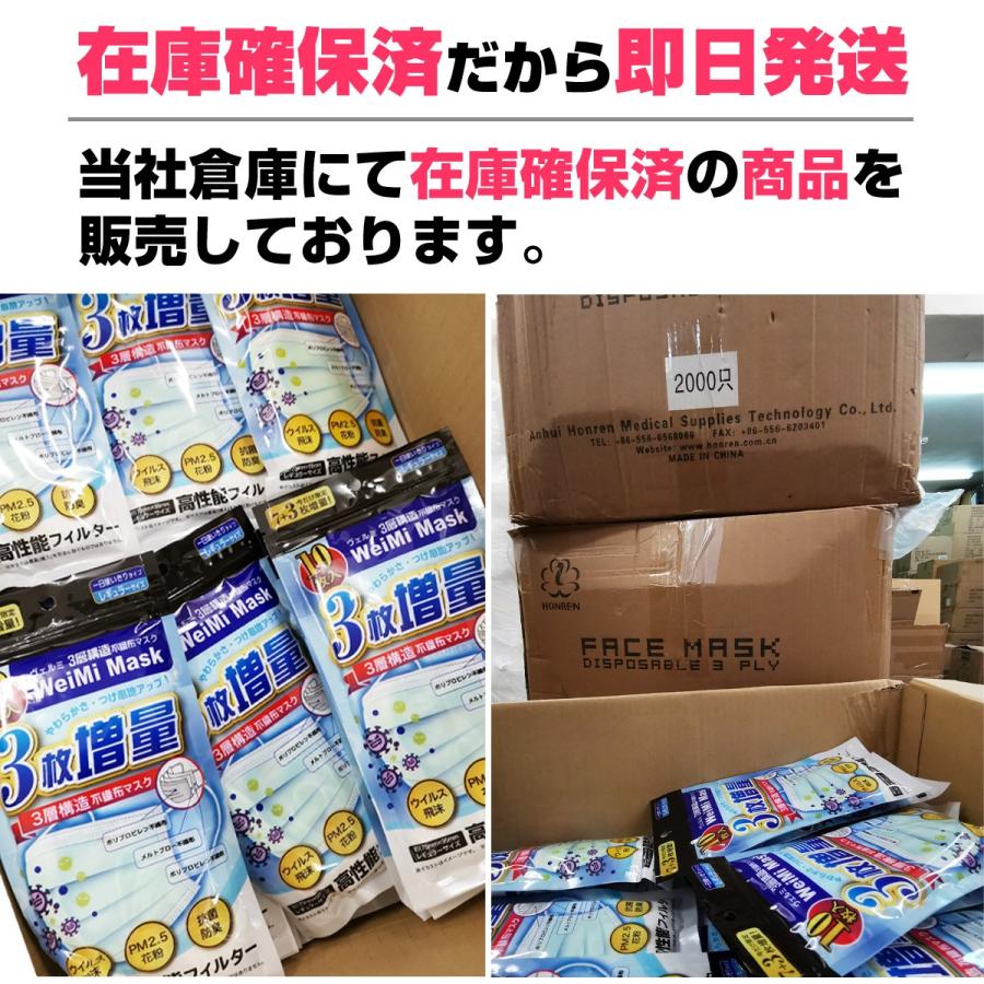 【在庫あり・即日発送】マスク 10枚入り 高性能フィルターマスク メール便発送 サージカルマスク 使い捨て 安い 白 コロナ対策 |  | 01