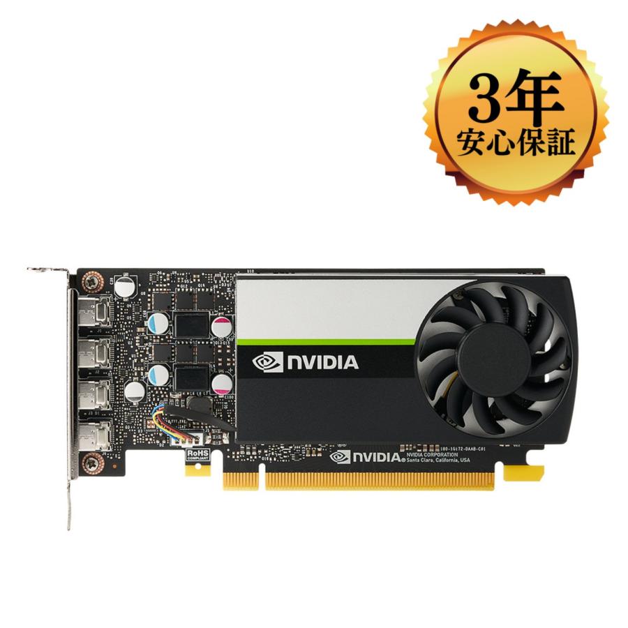 グラフィックボード・グラボ・ビデオカード NVIDIA T1000 NVIDIA T1000 - 株式会社 エルザ ジャパン