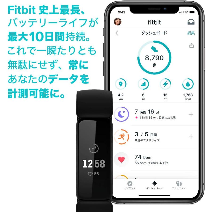 Fitbit Inspire 2（フィットビット インスパイア2） フィットネストラッカー L&Sサイズバンド入り 輸入品｜graplus｜08