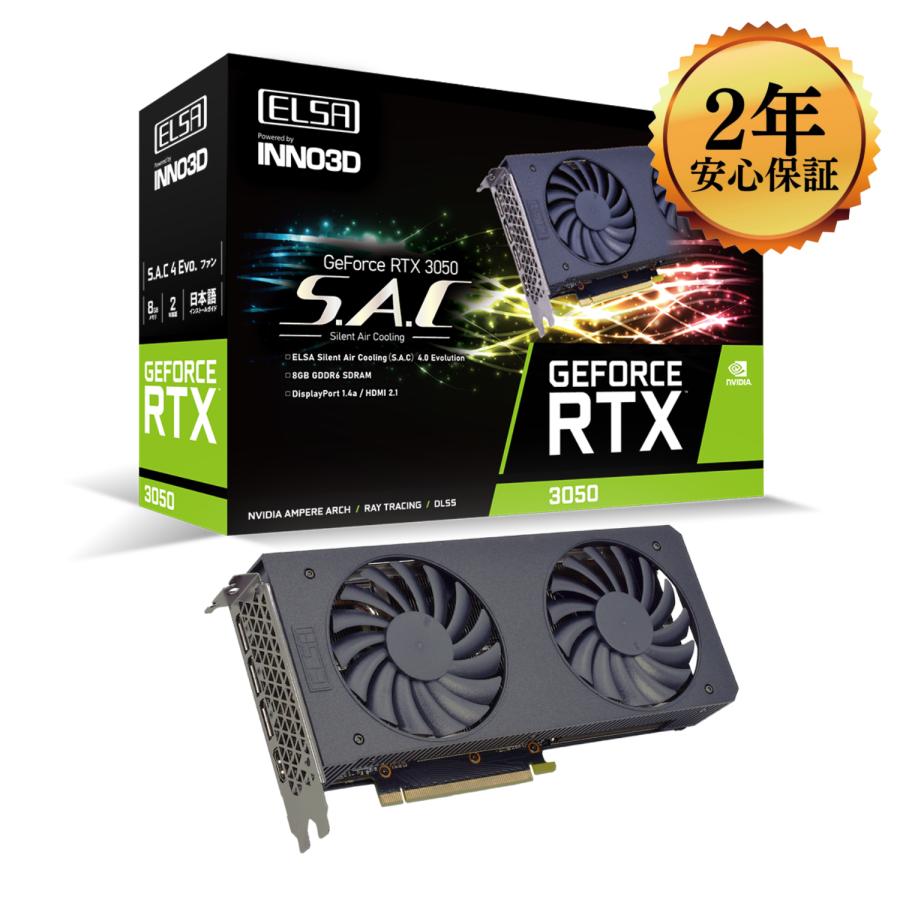ELSA（エルザ） 【2年保証、日本正規代理店品】ELSA GeForce RTX 3050